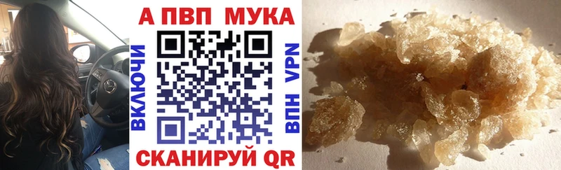 Все наркотики Кореновск NBOMe КОКАИН ГАШ АМФ Каннабис APVP