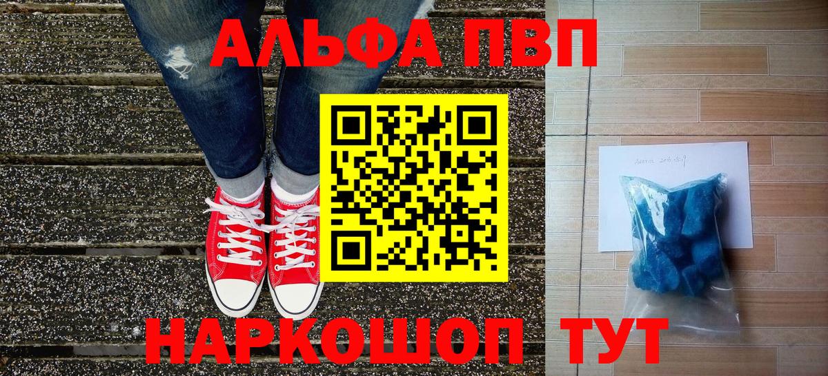 A PVP крисы CK Кореновск