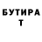 Метадон мёд Lathifu Az