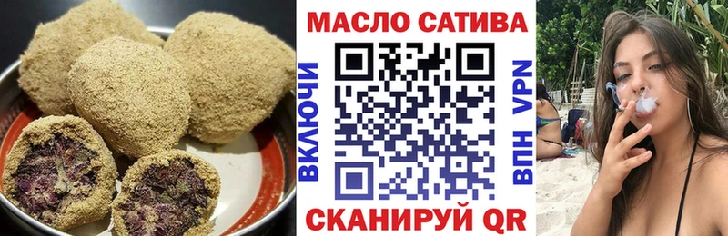 Печенье с ТГК марихуана  купить наркотики сайты  Кореновск 