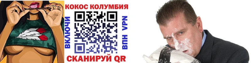 Кокаин 99%  Кореновск 