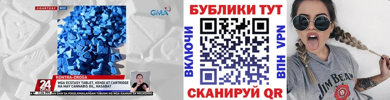 где продают   Кореновск  omg онион  ЭКСТАЗИ 300 mg 
