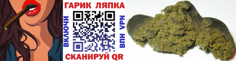 Гашиш Изолятор МЕГА зеркало Кореновск