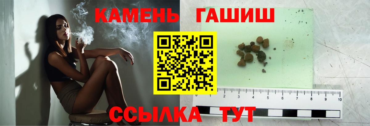 ГАШ VHQ Кореновск