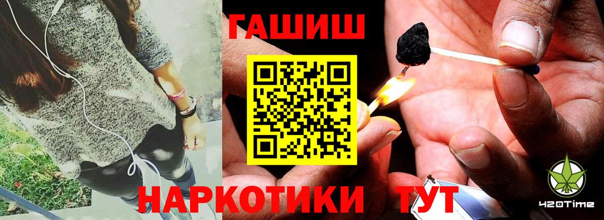 Амфетамин Кореновск
