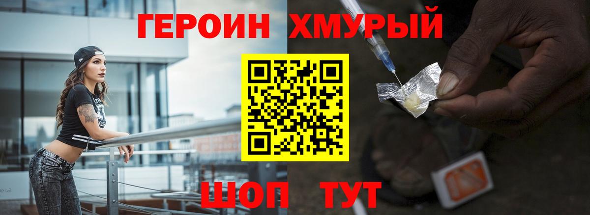 Конопля  Кореновск  КОКАИН  MDMA  ГАШИШ  Гашиш  A-PVP СК   Мефедрон кристаллы  Вход с VPN  Каннабис 