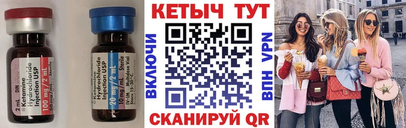 Кетамин VHQ  где купить наркоту  Кореновск 