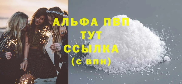 мескалин Санкт-Петербург
