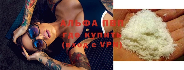 дживик Новосибирск