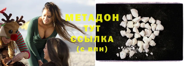 mix Ессентукская