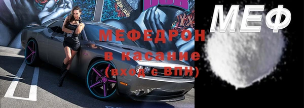 mix Ессентукская