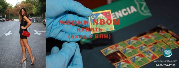 мескалин Санкт-Петербург