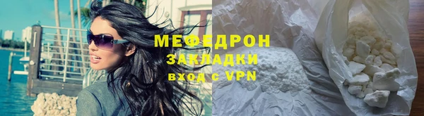 mix Ессентукская