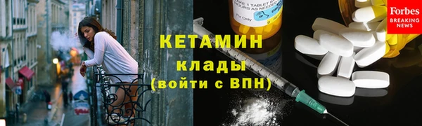 мескалин Санкт-Петербург
