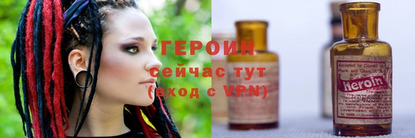 мескалин Санкт-Петербург