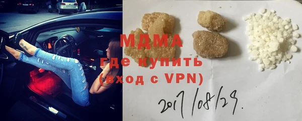 дживик Новосибирск