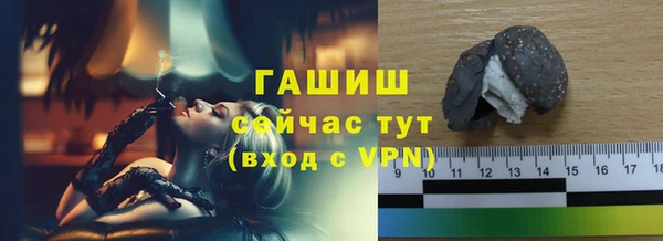 дживик Новосибирск