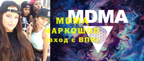 мескалин Санкт-Петербург