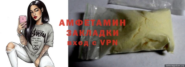 дживик Новосибирск
