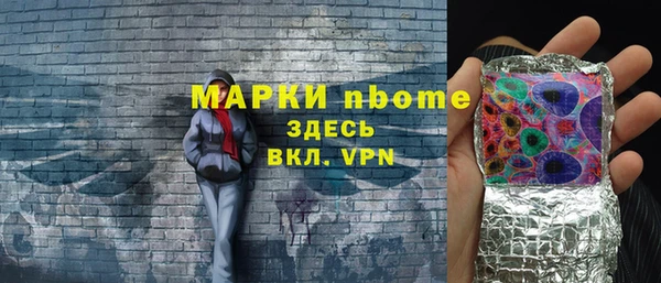 дживик Новосибирск