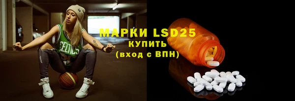 mix Ессентукская