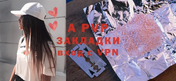 дживик Новосибирск