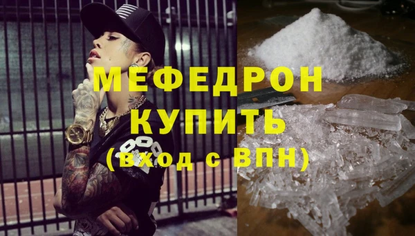 mix Ессентукская