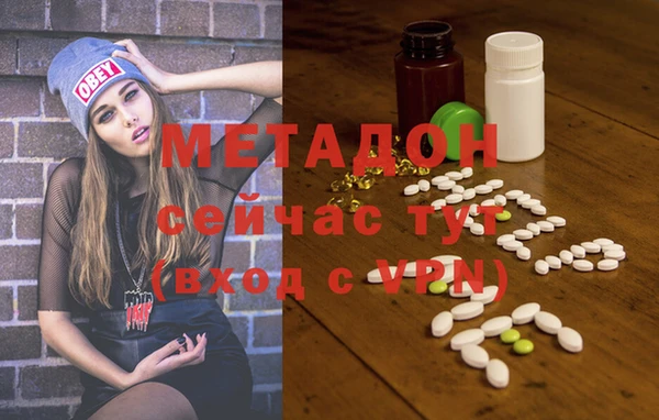мескалин Санкт-Петербург