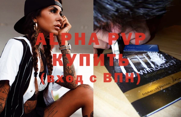 мескалин Санкт-Петербург