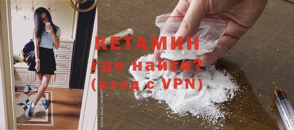 дживик Новосибирск