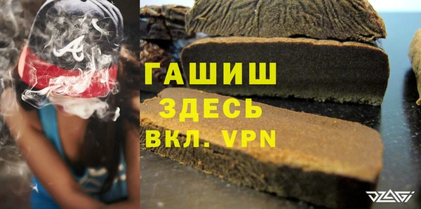 дживик Новосибирск