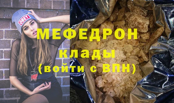 mix Ессентукская