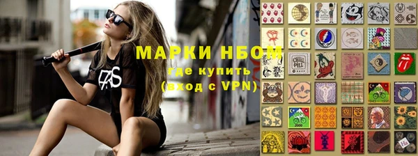 mix Ессентукская
