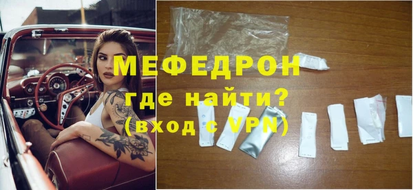 mix Ессентукская