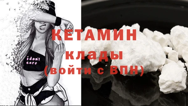 мескалин Санкт-Петербург
