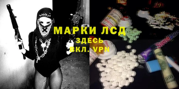 mix Ессентукская