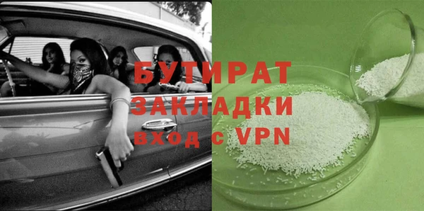 мескалин Санкт-Петербург