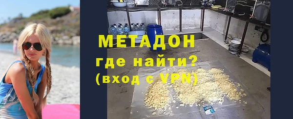 дживик Новосибирск