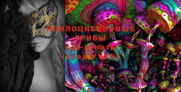 мескалин Санкт-Петербург
