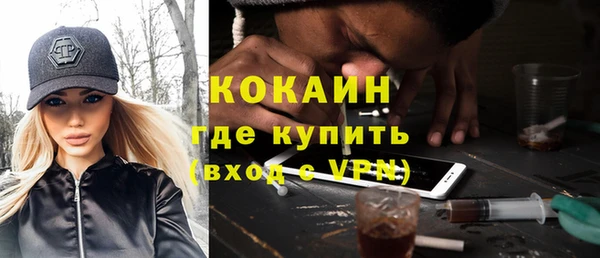mix Ессентукская