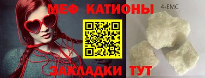 таблы Бузулук