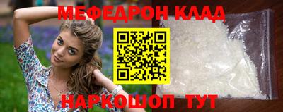 таблы Бузулук