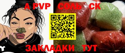 таблы Бузулук