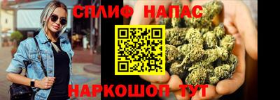 гашиш Бугуруслан