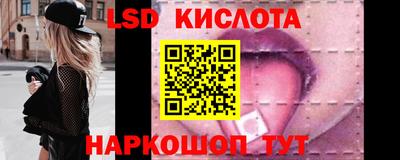 таблы Бузулук