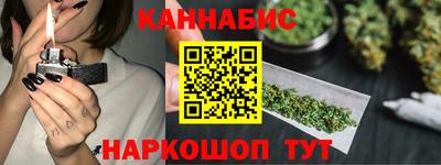 гашиш Бугуруслан