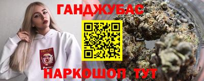 гашиш Бугуруслан