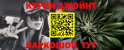 таблы Бузулук