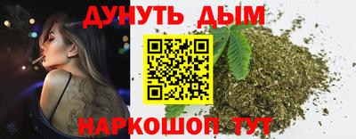 гашиш Бугуруслан