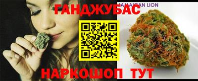 таблы Бузулук
